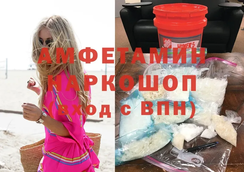 Amphetamine VHQ  Скопин 