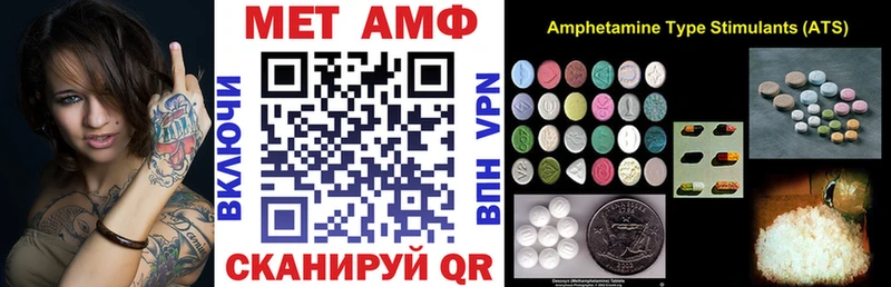 АМФЕТАМИН VHQ  Скопин 