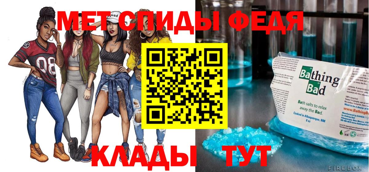 АМФЕТАМИН VHQ Скопин