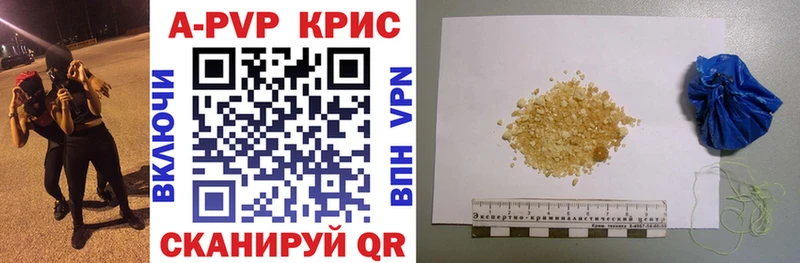 Alpha-PVP крисы CK OMG зеркало Скопин