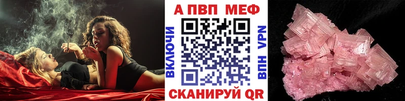 Alpha-PVP СК Скопин