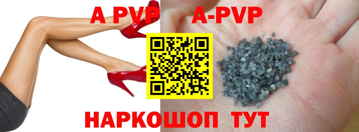 Alpha-PVP СК КРИС Скопин