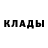 Героин хмурый Mr.Bergut