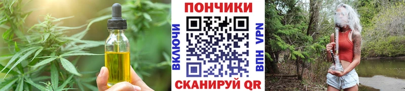 хочу   Скопин  Печенье с ТГК марихуана 