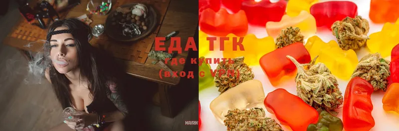 Cannafood конопля  Скопин 