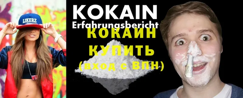 Cocaine Эквадор  цена наркотик  shop наркотические препараты  Скопин 