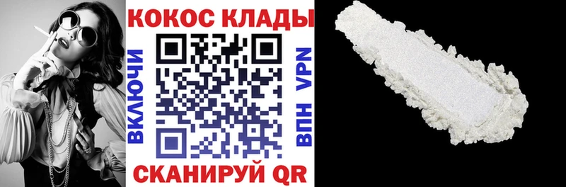 КОКАИН Колумбийский  что такое   Скопин 
