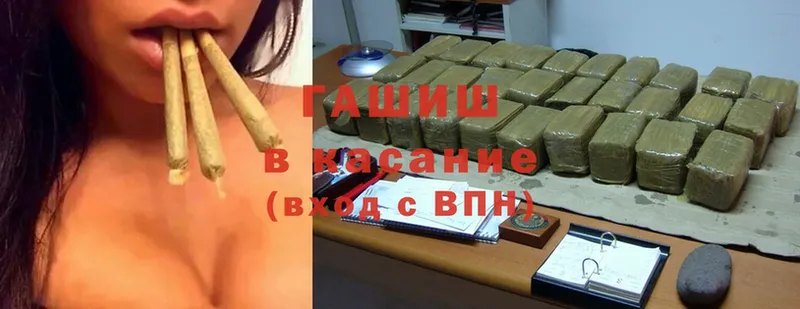 Гашиш Cannabis  omg сайт  Скопин 