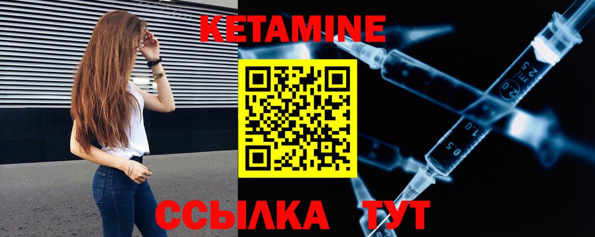 KRAKEN зеркало  КЕТАМИН ketamine  Кетамин VHQ  Вход с VPN  Скопин 