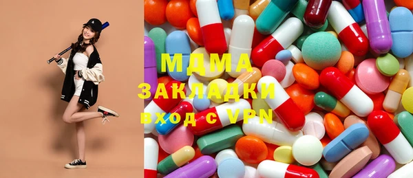 экстази Михайловка