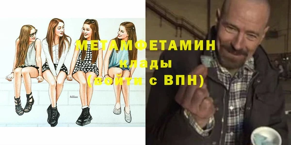 амф Михайловск