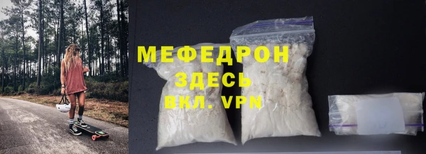 экстази Михайловка