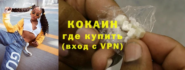 экстази Михайловка