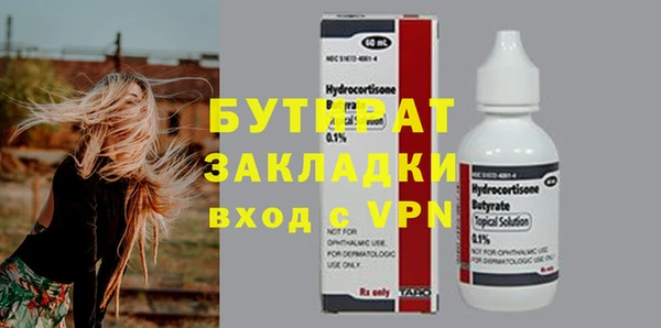 альфа пвп VHQ Пестово