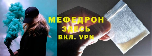 эйфоретик Пересвет