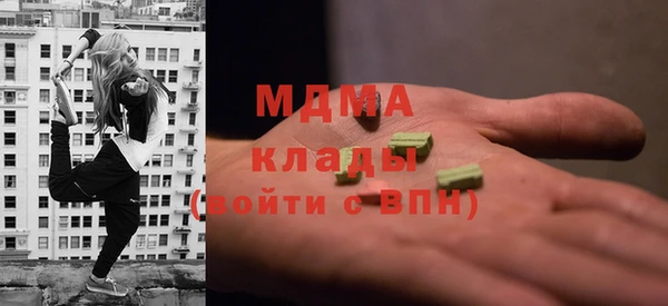 марки nbome Медногорск