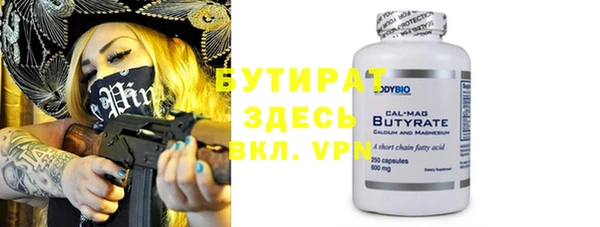 экстази Михайловка