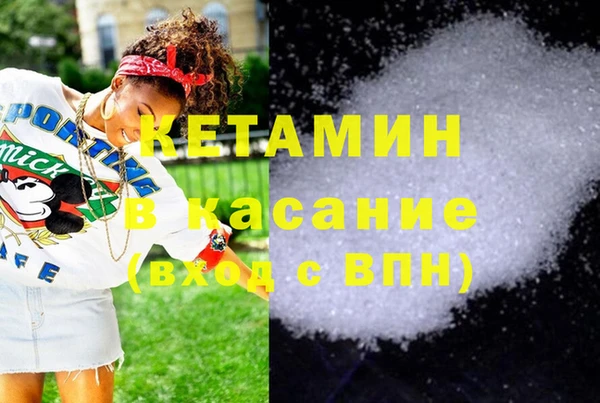 COCAINE Белокуриха