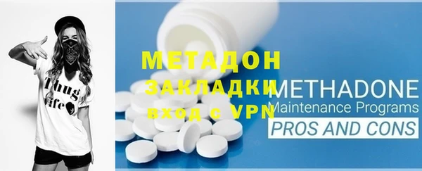 первитин Переславль-Залесский