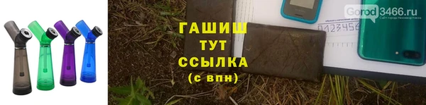 экстази Михайловка