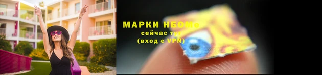 экстази Михайловка
