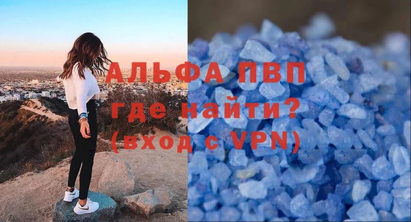 амф Михайловск