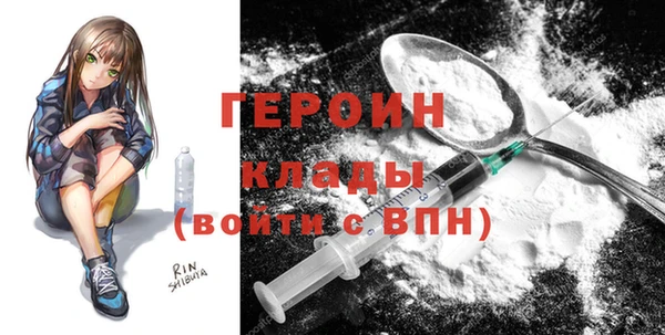экстази Михайловка