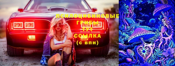 экстази Михайловка