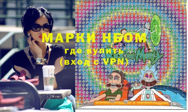 экстази Михайловка