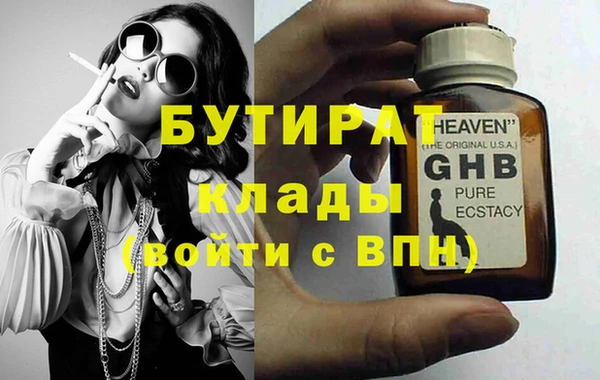 экстази Михайловка