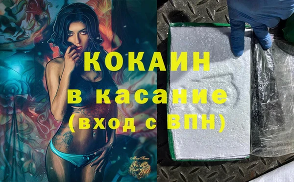 экстази Михайловка