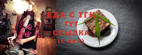 экстази Михайловка