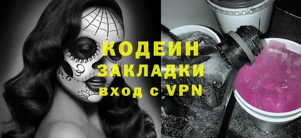 амф Михайловск