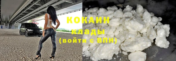 COCAINE Белокуриха