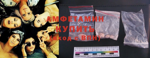 амф Михайловск