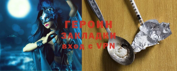 экстази Михайловка
