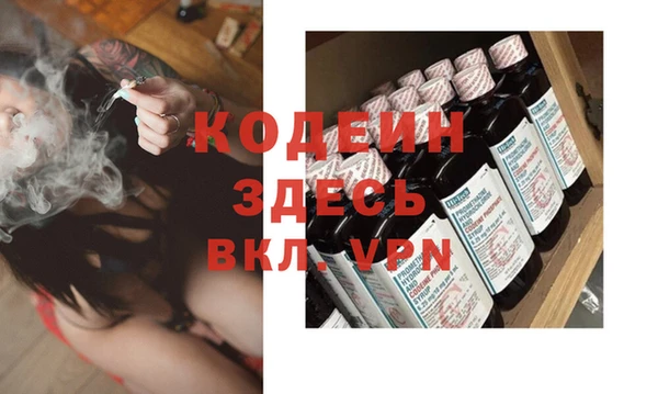 экстази Михайловка