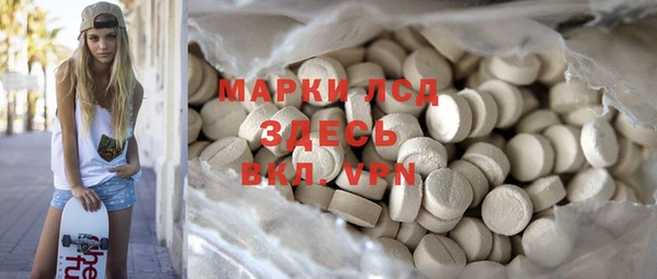 амф Михайловск