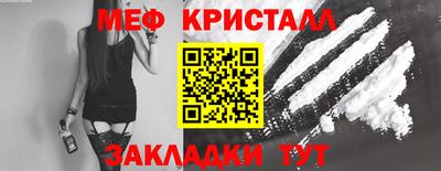 кокаин Абакан