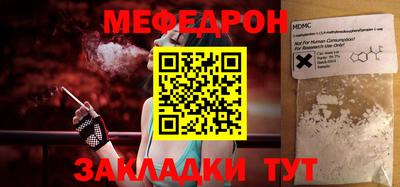 бошки Ирбит