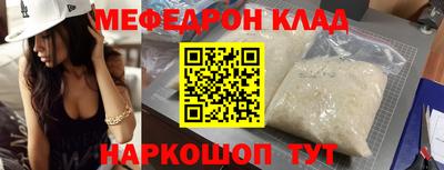 бошки Ирбит