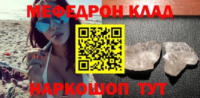 бошки Ирбит