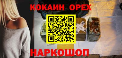 гашиш Ипатово