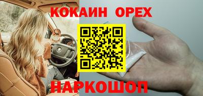 гашиш Ипатово