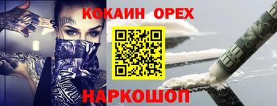 бошки Ирбит