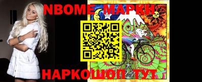 бошки Ирбит