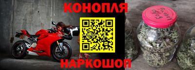 гашиш Ипатово