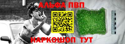 гашиш Ипатово