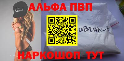 бошки Ирбит