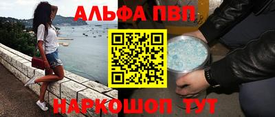 гашиш Ипатово